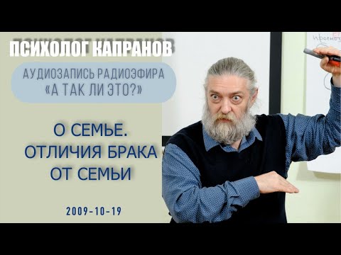 Кому больше нужна семья - мужчине или женщине?