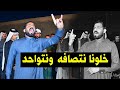 لا تفرح يشامت احنه من طينه انجمعنه حيدر الكعبي شاهدو قمه الابداع لا تفرح يشامت احنه من طينه انجمعنه حيدر الكعبي شاهدو قمه الابداع