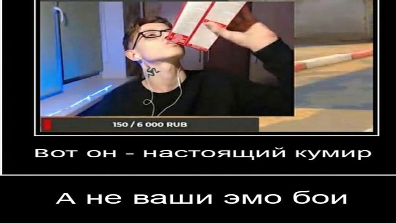Кто двинется тот натурал