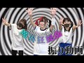 椎名ひかり【魔界狂操曲】 振付講座