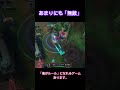 多人数PvPでこのゲームが今のところ一番脳汁出ます。