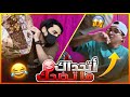 عندك هيج صديق عندك هيج صديق
