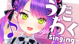 【歌枠】65万人記念✨夜のKARAOKE TIME【ホロライブ / 常闇トワ】