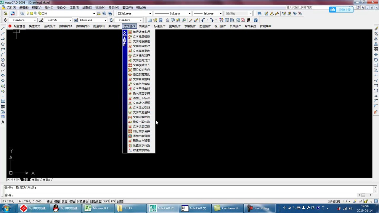 00.1_软件简介 - YouTube