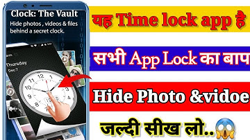 How to use Clock Vault | Clock Vault Forgot Password | Clock Vault App |😱😱