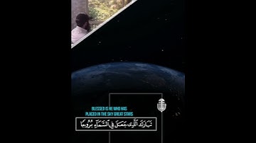 #سورة_الفرقان #ناصر_الذوادي