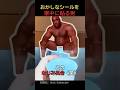 おかしなシールを家中に貼る男