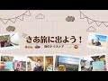 登録者1.7万人ありがとうございます&札幌からこんばんは!