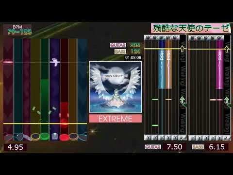 GITADORA / 残酷な天使のテーゼ - EXTREME (GITADORA OverDrive)