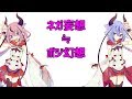 ネガ妄想≒ポジ幻想/RainP feat. 鳴花ヒメ・ミコト