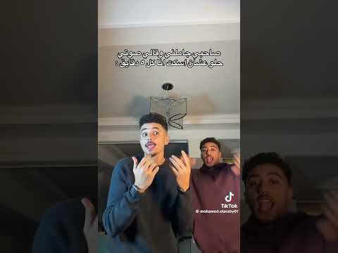 اضحكي وادوري