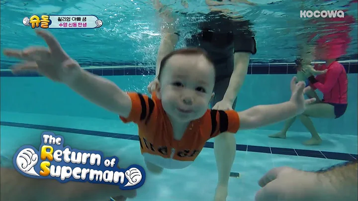 William is Swimming Through the Current!! [The ret...