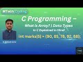 What is Array? | Data Types in C Explained in Hindi