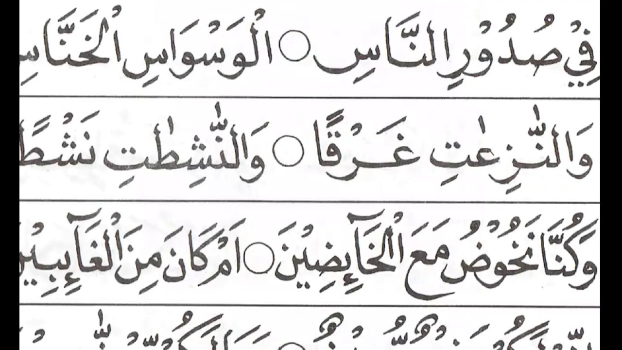 Iqro 5 Halaman 25 Belajar Lagu Arirkm Wa 0812 8287 881 Youtube Iqro 5 Halaman 25 Belajar Lagu Arirkm Wa 0812 8287 881 Youtube