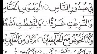 Cara cepat bisa baca quran bersama ust, ari ramadhan hubungi wa.
08128287881