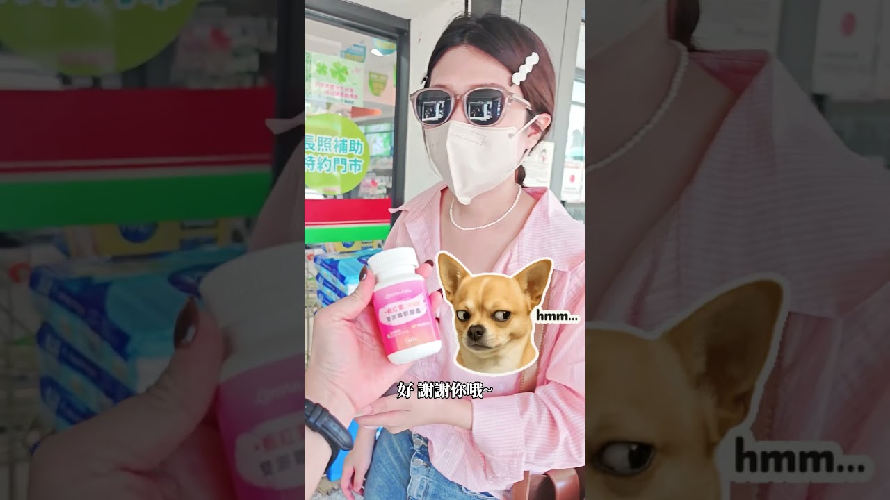 去台安藥局要搜刮什麼？？？！！！！#蝦紅素 #雙游離軟膠囊 #跟著買就對了