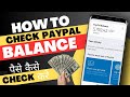 How To Check PayPal Balance [ In Mobile ] How To Check PayPal Account Balance