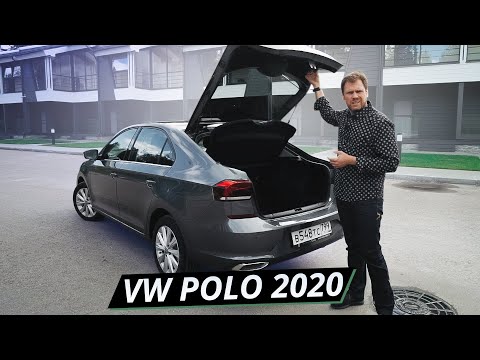 Volkswagen Polo. Лифтбэк, который мы заслужили? | Наши тесты