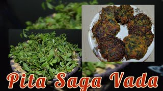 Pita Saga(Glinus opposilifolius) Vada | Unique healthy recipe | Traditional food. @justataste9248