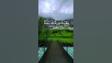 القران الكريم 🌺سورة ال عمران 🌺الشيخ عبد الباسط عبد الصمد