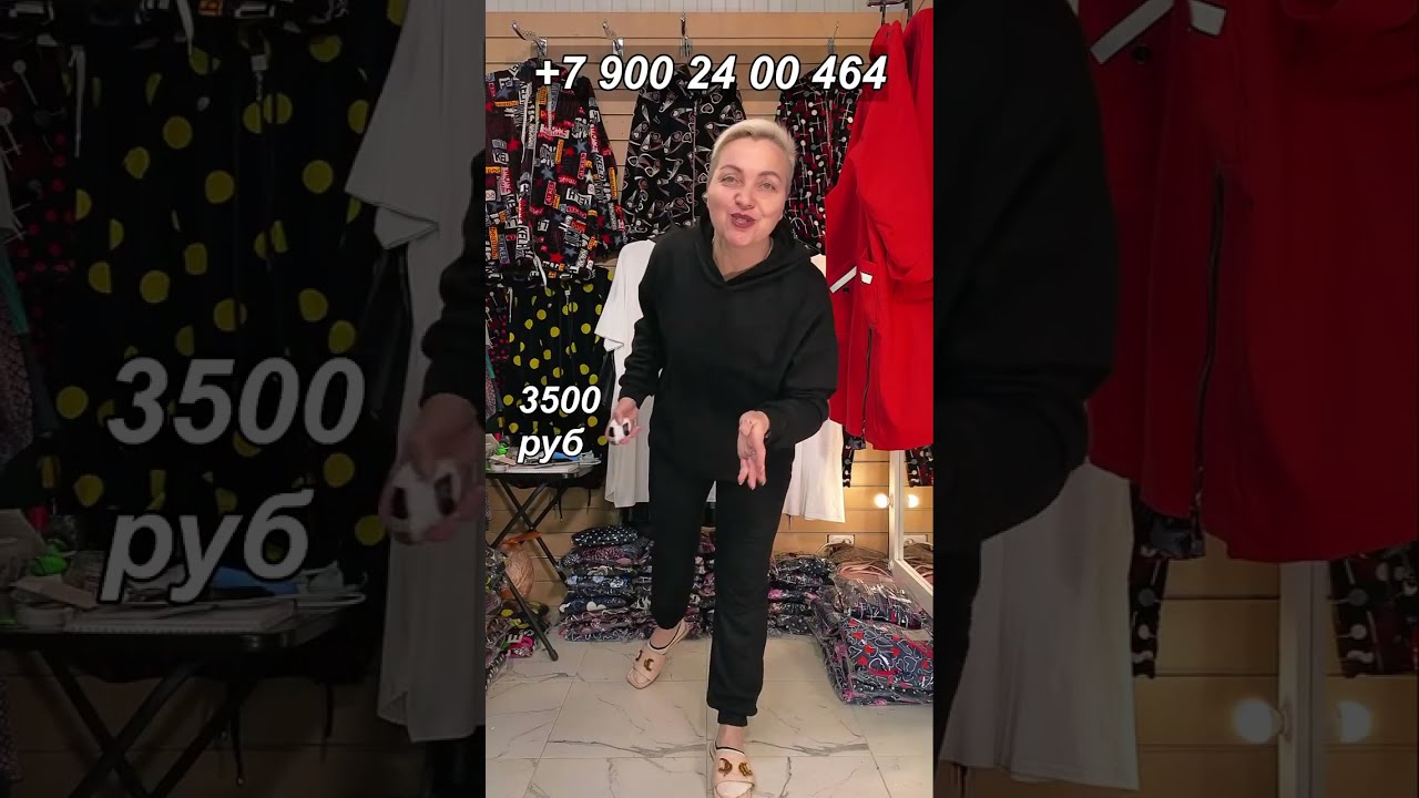 Большая распродажа. | Обзор одежды в прямом эфире.