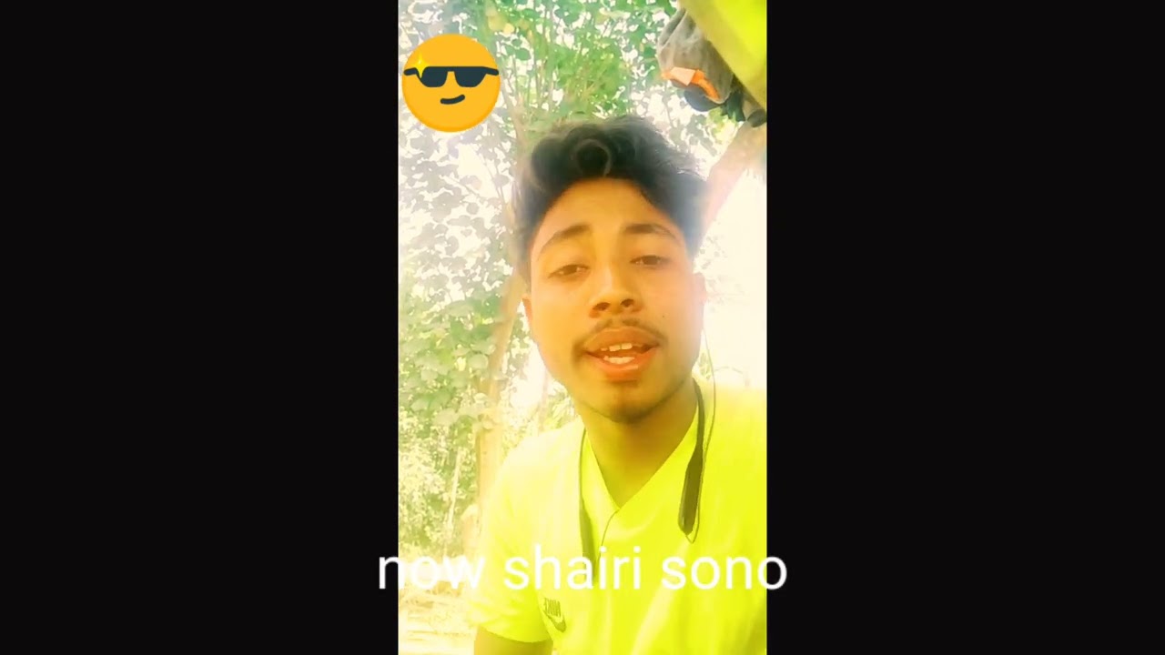 Sono 