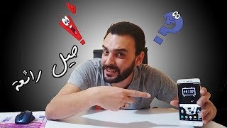 حيل جديدة على هاتفك سوف تنبهر إنها موجودة عليه