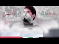 هاي امي هاي امي