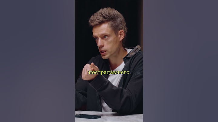Дудь про Украину и её нынешнее положение / Роднянский / вДудь #интервью #тренды