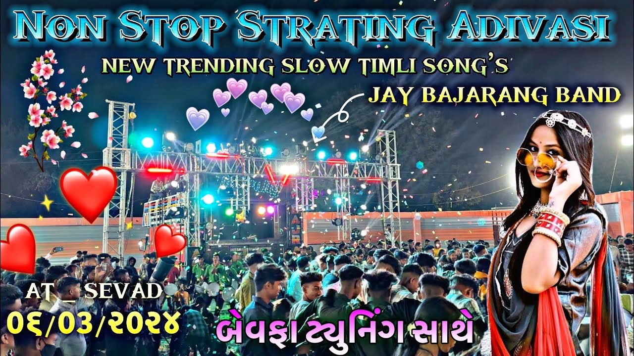 jay bajrang band nonstop starting adivasi slow timli song ♥️♥️ | jay bajrang band | jay bajrang band
