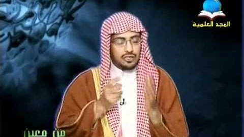 تأملات في سورة الروم :: من معين القرآن ح2 :: صالح المغامسي