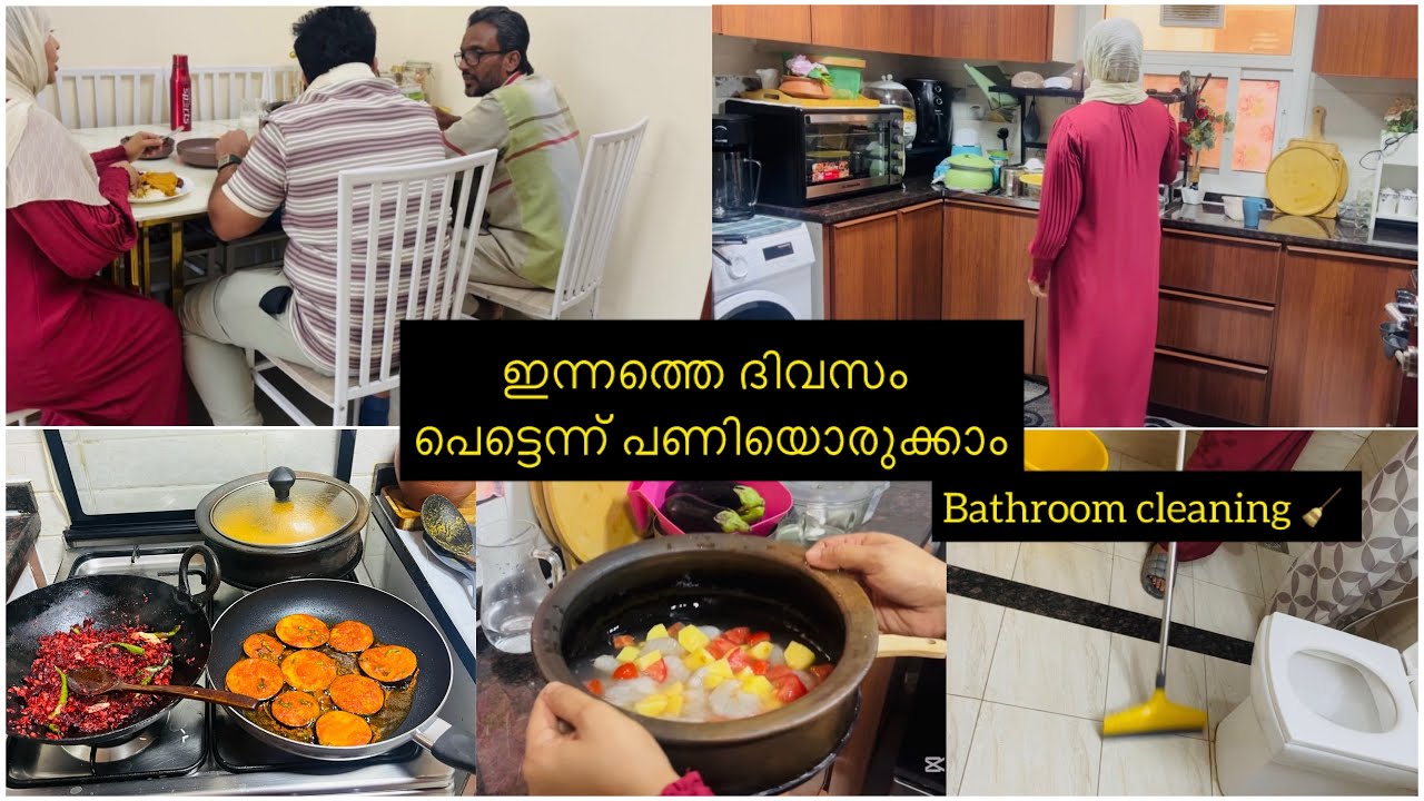 Full day vlog/ എളുപ്പത്തിൽ ഒരു ചോറും കറിയും🥗/Bathroom cleaning 🧹