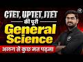 CTET, UPTET, JTET General Science Complete Class -3 | Science Preparation Strategy | TET MANTRA |