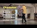 Lesney Deep "Your Heart" House Dance Choreography 231
