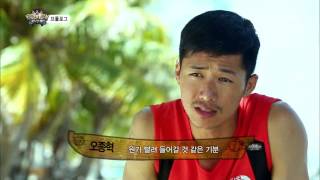 정글의법칙(김병만,류담,노우진) 130726 #9(1)