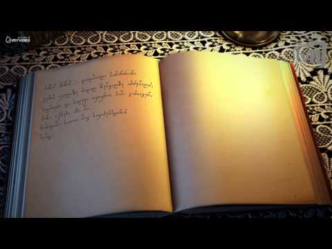 ყველა წიგნი წასაკითხი არაა 02