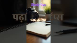 top10 study tips/ how to study smart/study motivaton for students #✍️ viral short#