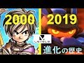 レベルファイブのゲーム 進化の歴史 2000年〜2019年【メガトン級ムサシ まで】
