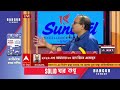 #JuktiTakko | “একদিকে দেখি আগের শাসক আজকে সর্বহারা, বদলালো নাম, প্রতীক গেল, প্রার্থীও হাতছাড়া!..