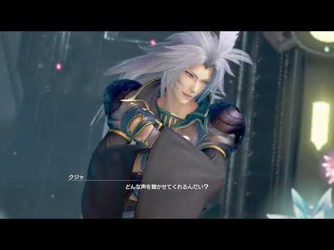 DISSIDIA FINAL FANTASY NTクジャ