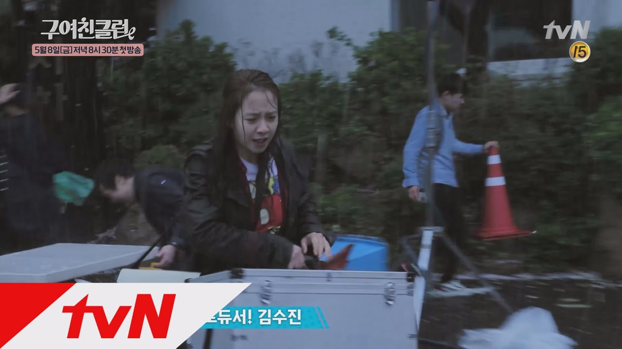 Ex Girlfriend S Club Song Ji Hyo Complete Transformation Into A Director Ex Girlfriend S Club Ep1 Youtube