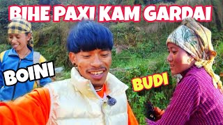 Buda Budi Ra Bahinii Bihe Paxi Kam Gardai Prakash Vlogs