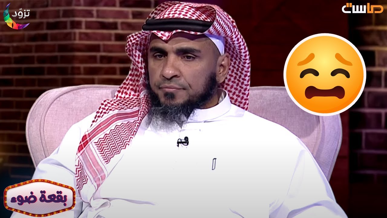لحظات قاسية 💔 في حياة سامي الجار الله
