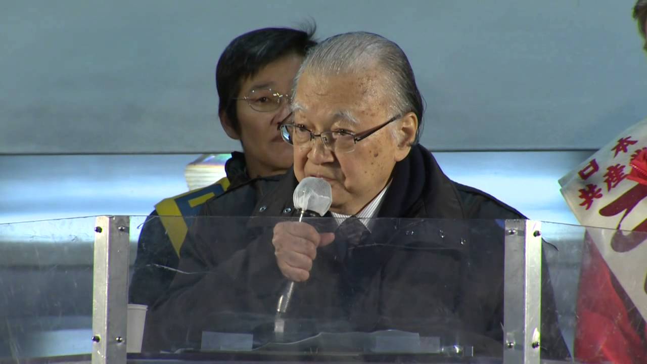 日本共産党 不破哲三前議長 街頭演説