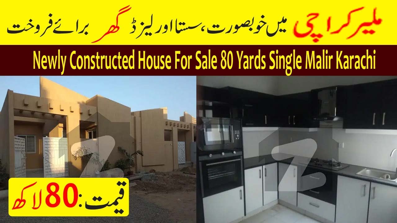 80 Yards Single House For Sale Gohar Green City Society Malir, Karachi ...