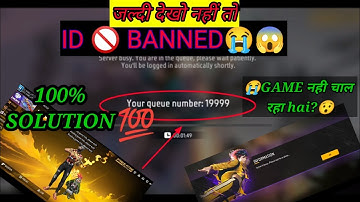 free fire max not opening your queue number problem | server busy You Are In Queue Please Wait