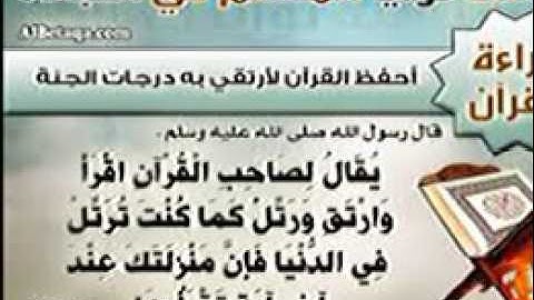 تلاوات خاشعة - القارئ سعيد دباح ماتيسر من سورة الصافات مميزه جدا