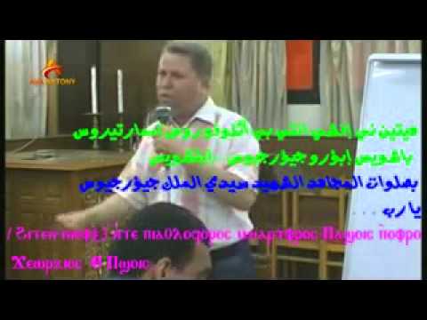 الهيتنيات تعليمي المعلم زاهر اندراوس 