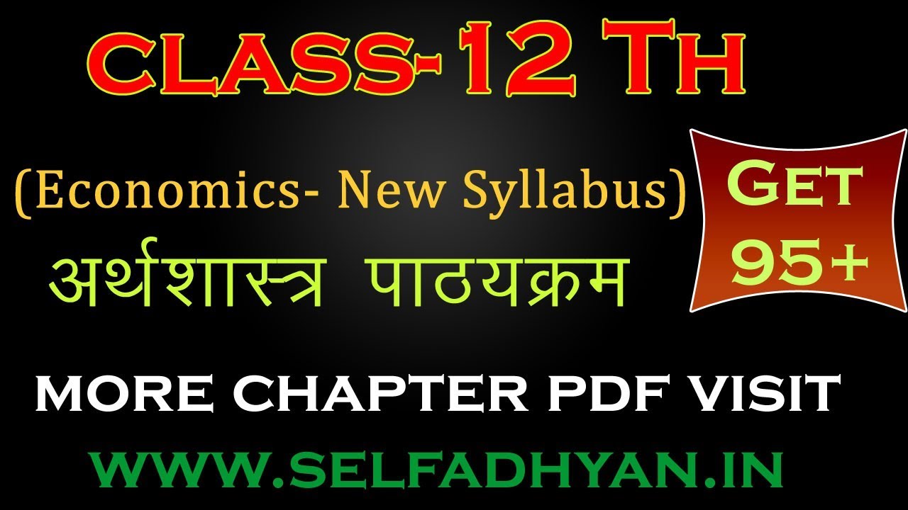 Arthashastra Pdf In Hindi
