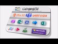 ورقة عمل 3-التعامل مع الملفات -المرحلة الثانية